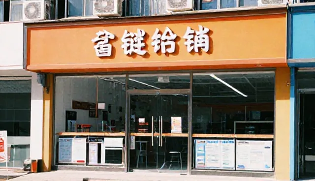 电商平台建设中的性能瓶颈与优化策略